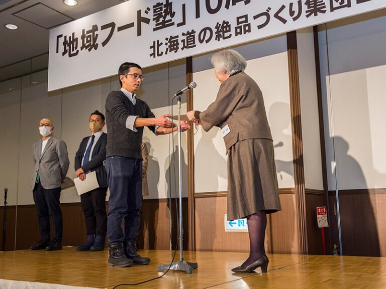 2022アワード表彰