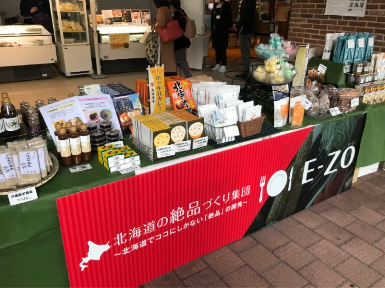 2021年イーゾ物産展